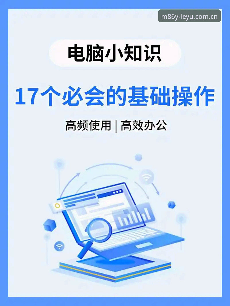 揭秘中国区年度原创主张电脑版下载：从新手到高手的完整操作指南
