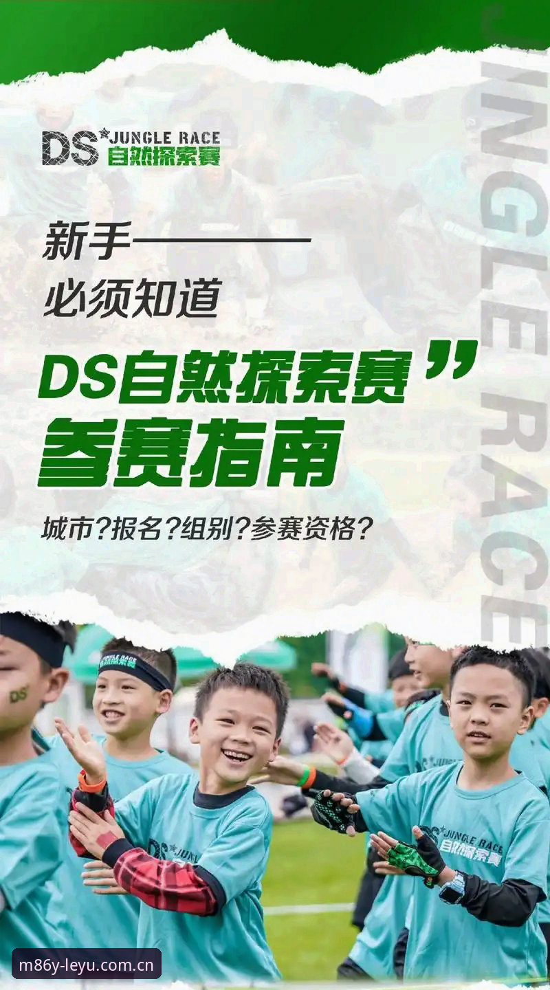 安卓版年度原创主张安装完整指南：从赛前准备到海外数据同步