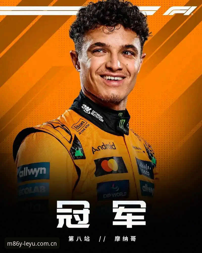 安卓版年度原创主张安装 F1摩纳哥站维修区超速处罚风波:一场关于规则边界的极限测试
