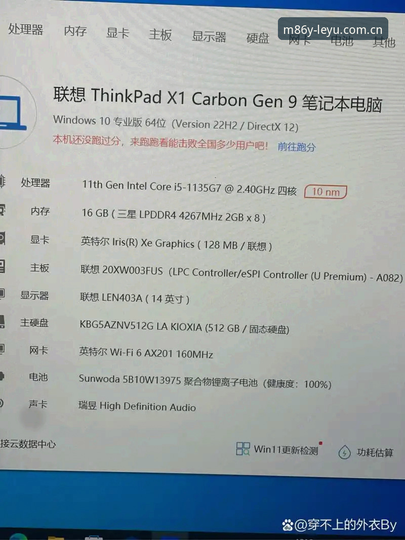乐鱼体育官网原创主张电脑版深度评测：从安卓到PC，一个老用户的全平台使用手记