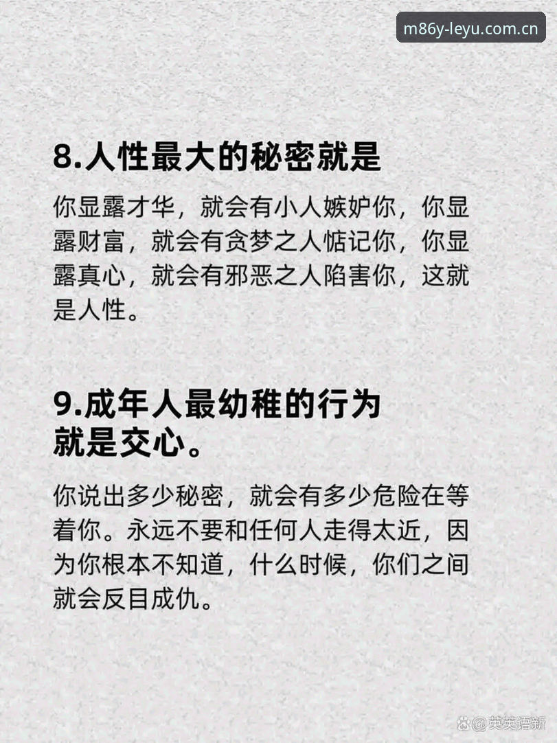 安卓版年度原创主张安装使用技巧 老用户掏心窝子的话:安卓版年度原创主张安装使用技巧,看完能少走弯路